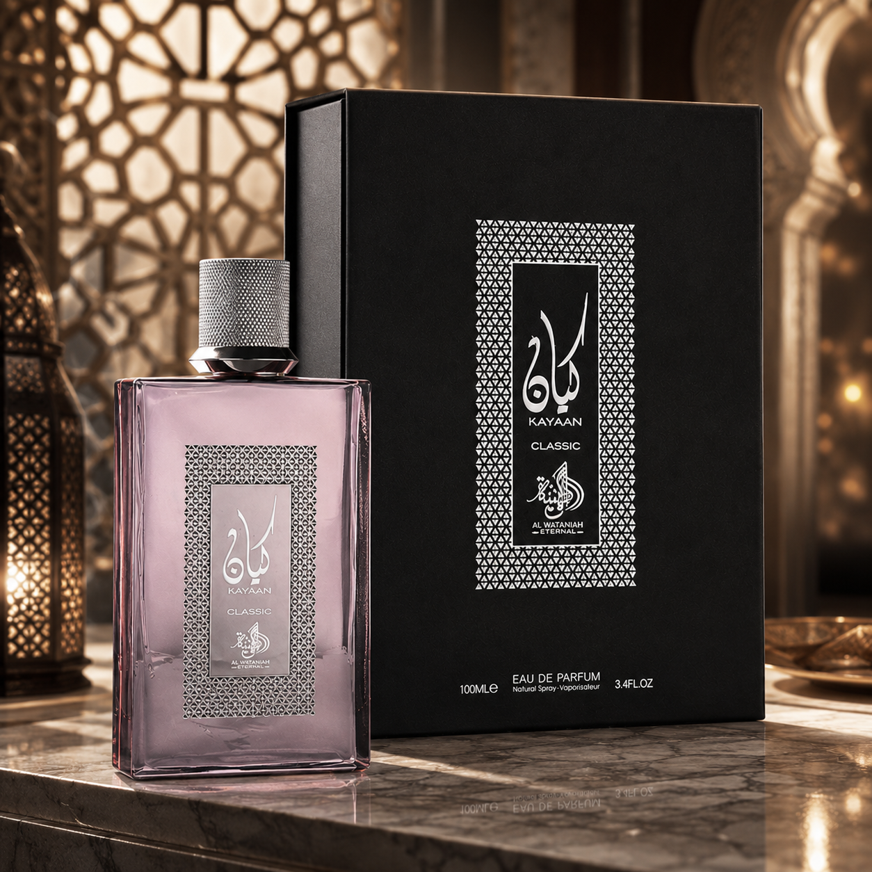Al Wataniah