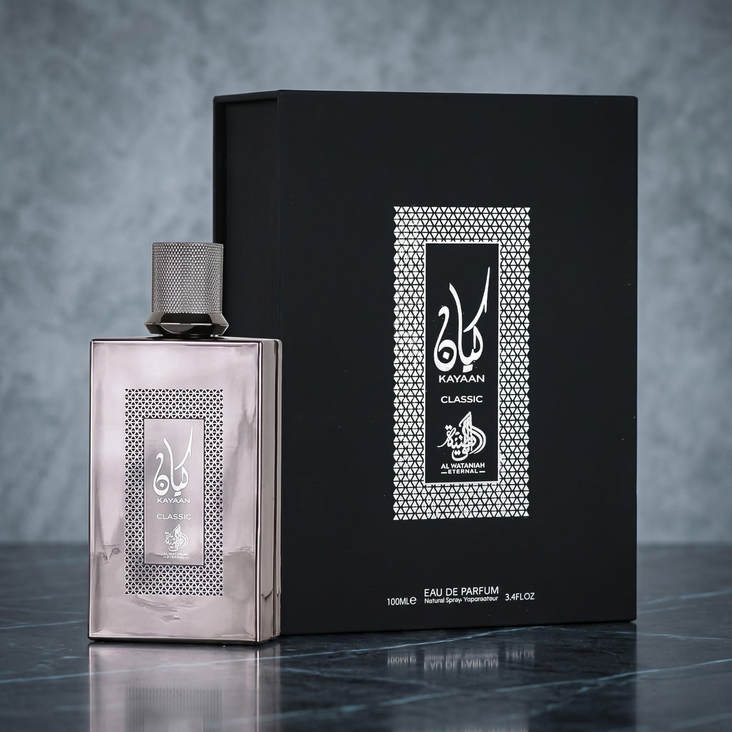 Al Wataniah