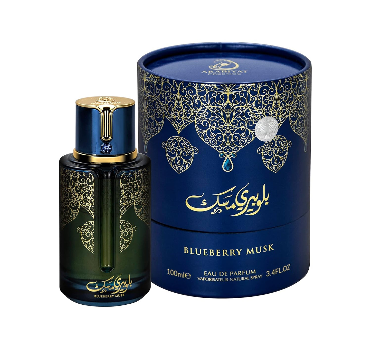 Arabiyat Prestige Blueberry Musk 100ml Eau de Parfum | Men & Women